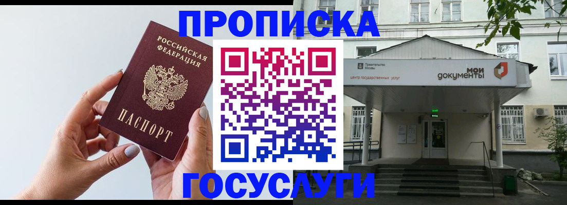 форма 3 в Чечне